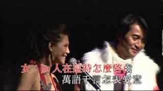 雷安娜 / 林利丨人在旅途灑淚時丨彩雲再現雷安娜演唱會