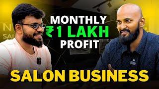 India'லேயே  Low Investment Salon Franchise இவங்கதான் | 5 Years Staff Support Guaranteed | TDC Tribe