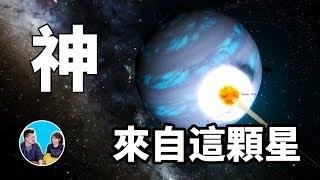 【摩羯座的人注意了】神就來自你們的守護星 | 老高與小茉 Mr & Mrs Gao