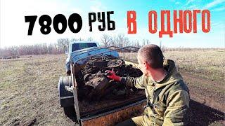 МАКСИМАЛЬНАЯ ЗАГРУЗКА МЕТАЛЛА, ПОЛНЫЙ ПРИЦЕП... Метало коп