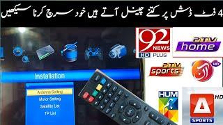 How to tune Paksat 1R TV channels at home | blind scan |tuning|dish channels