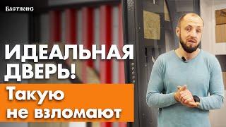Как выбрать надежные входные двери? / Какие входные двери обеспечат вашу безопасность?