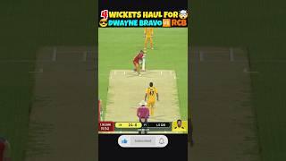 𝗗𝗝 𝗕𝗥𝗔𝗩𝗢'𝗦 *4* 𝗪𝗜𝗖𝗞𝗘𝗧 𝗛𝗔𝗨𝗟𝗥𝗖𝗕𝗥𝗖 𝗦𝗪𝗜𝗣𝗘#shorts#rc24#shortsfeed#realcricket24#browsefeatures#viral