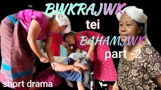 BWKRAJWK tei Bahamjwk||part- 2||saas or bahu ki real story||kokborok short film||short drama||