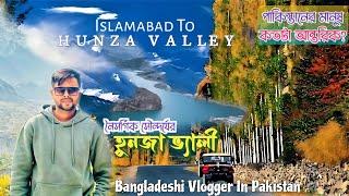 Islamabad To Hunza Valley | হুনজা ভ্যালি ভ্রমন | Gilgit Baltistan । Karakoram Highway | Hunza Ep-1