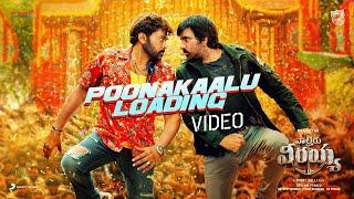 Waltair Veerayya - Poonakaalu Loading Video | Megastar Chiranjeevi | Ravi Teja | DSP | Bobby Kolli