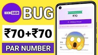 [Par Number ₹70]  Paytm Earning App 2024 Today | New Earning App Today | Paytm Loot Offer Today 