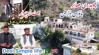 Jatt Zamindar Life in village | Haji Sabir house Durjun AJK | Desi simple life | 