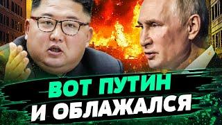  СОБРАНИЕ ИЗГОЕВ! РФ и КНДР: вот почему Путин дружит С КИМОМ! — Загородний