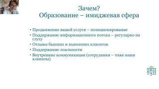 Анастасия Шевченко / Колесо успеха 2020