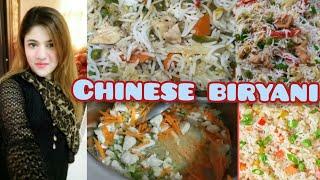 Chinese Biryani Only Few ingredients |Mazaydar Vagitable Biryani |Chinese Rice|Sokhan Life