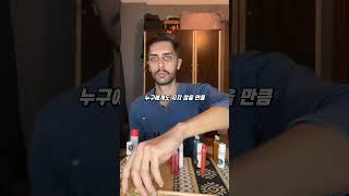 현실판 플래쉬라는 남자