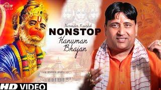 Nonstop Hanuman Ji Ke Bhajan 2021 | Narender Kaushik | Mg Records Bhakti Sagar