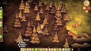 dontstarve играем за девушку с зажигалкой