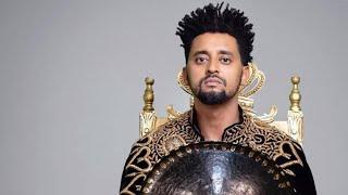 Ethiopian Music : Fisum T ft Ras Beat "Gushim ጉሽም" New Ethiopian Music 2019(Official Video)