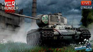 РАДИ ЧЕГО МЫ ЭТО ДЕЛАЕМ В WAR THUNDER?