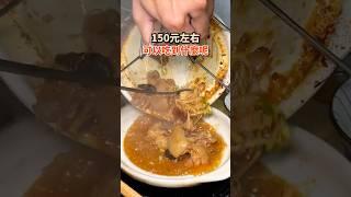 香辣下飯的平價個人砂鍋！根本白飯小偷～