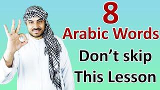 8 Common Arabic Words You’ll Hear in Everyday Speech