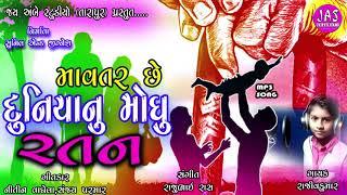 મા બાપને ભૂલશો નહીં//@JayAmbestudioTarapur #newgujaratibhajan#newsong