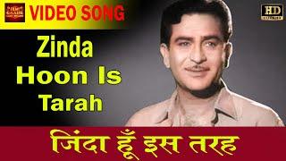 Aag - Zinda Hoon Is Tarah Ke Ghame - E - Zindagi - Mukesh