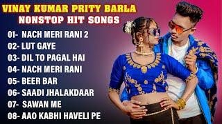 Vinay Kumar Prity Barla Nonstop Song #vinaykumar #pritybarla new nagpuri song 2024 | Nach Meri Rani