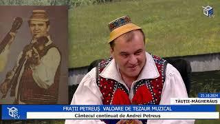 FRAȚII PETREUȘ VALOARE DE TEZAUR MUZICAL - Cântecul continuat de Andrei Petreuș