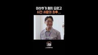 아샷추= 아메리카노에 샷추가? #눈떠보니라떼