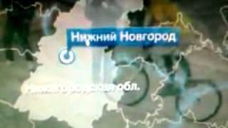 велосипедист