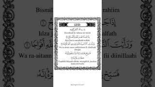 Surah An Nasar |Al Quran Al Karim #shortsvideo #viral #simpleanswer