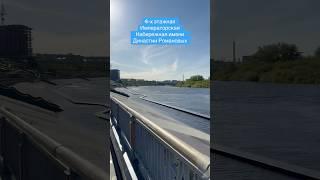 Zатопило! 4-х этажная Императорская Набережная имени Династии Романовых Столицы Сибири Тюмени