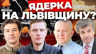 Що Путін робитиме далі?| Ядерний удар: реальний?| Держзрадникам дали «під зад»|ГОЛОДОМОР: уся правда