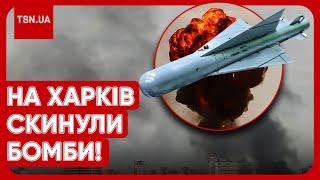  У ХАРКОВІ ПРОГРИМІЛИ ПОТУЖНІ ВИБУХИ!