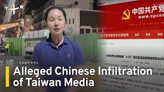 Chinese Reporter Accused of Interfering in Taiwanese Political Talk Show | TaiwanPlus News