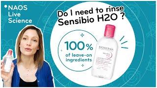 Do I need to rinse Sensibio H2O?