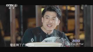 [你好生活]孙艺洲变身小小广播员 跨界模仿主持春晚？| CCTV综艺