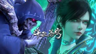 ENG SUB | EP142-2 FULL | 斗破苍穹年番 | Battle Through the Heavens