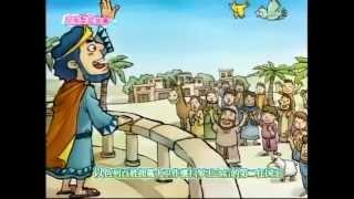 兒童聖經故事  6. 大衛