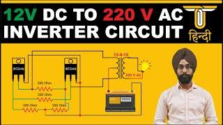 12V to 220V Inverter | IRFZ44n | DIY electronics projects for beginners