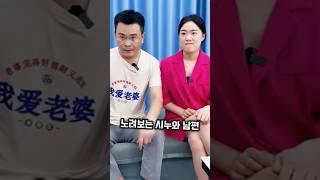 임신한 아내를 홀대한 남편의 최후