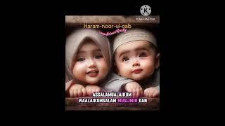 haram-noor-ul-qalb#islamicvideos