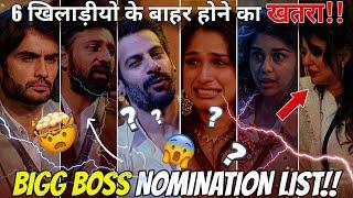 BIGG BOSS 18 NOMINATION LIST: आ गयी ईस हफ्ते की नॉमिनेशन लिस्ट, Kaun Hoga Beggar ? - Rohit Kondekar