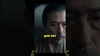 Сёгун [ карта позиций Японии , Испании , Португалии #нарезки #фильм #сериал #сёгун  #кино