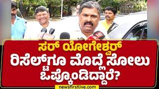 Puttanna : Zameer Ahmed Khan​ ಸಾರ್ವಜನಿಕವಾಗಿ ಆ ಥರ ಮಾತಾಡ್ಬಾರ್ದು.. | HD Kumaraswamy | Congress