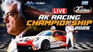 Live: Ajith Kumar Racing Championship 2025 | Hankook 24H Dubai 2025 | Cineulagam