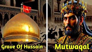 Grave of Imam Hussain A.s and mutwaqal Abbasi | Imam Hussain A.S |