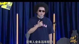 黑灯线下脱口秀演出，幽默搞笑段子视频。