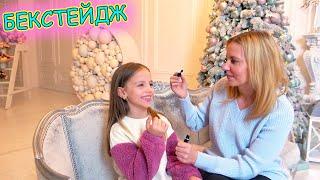 Мой ПЕРВЫЙ клип Первый день Каникул БЕКСТЕЙДЖ My little Nastya