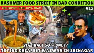 Cheapest Kashmiri Wazwan at just Rs.200/- | Famous Food street in Srinagar | Kashmiri food