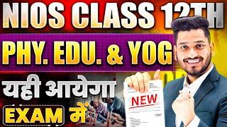 NIOS Class 12th Physical Education and Yog Most Important Questions with Solutions | PYQs Solutions