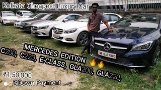 Cheapest Luxury Car in Kolkata | MERCEDES EDITION CAR C200,C220,GLA, CLA, | Rajeev Rox Bharti